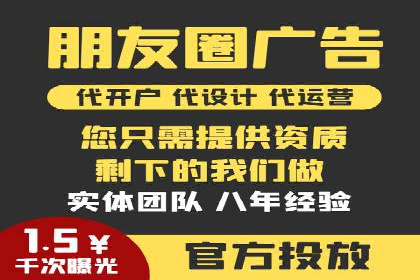 信息流开户攻略：小白也能快速上手